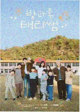 城市漫游者 综艺海报