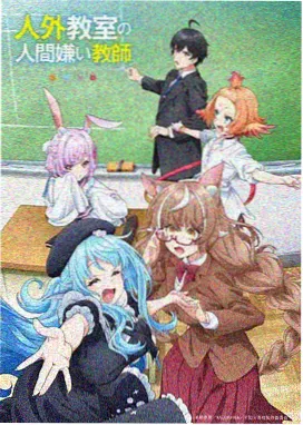 星屑列车 榜单缩略图