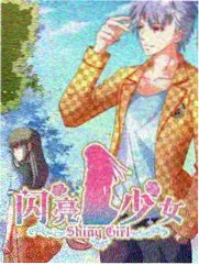 山城烟火 榜单缩略图